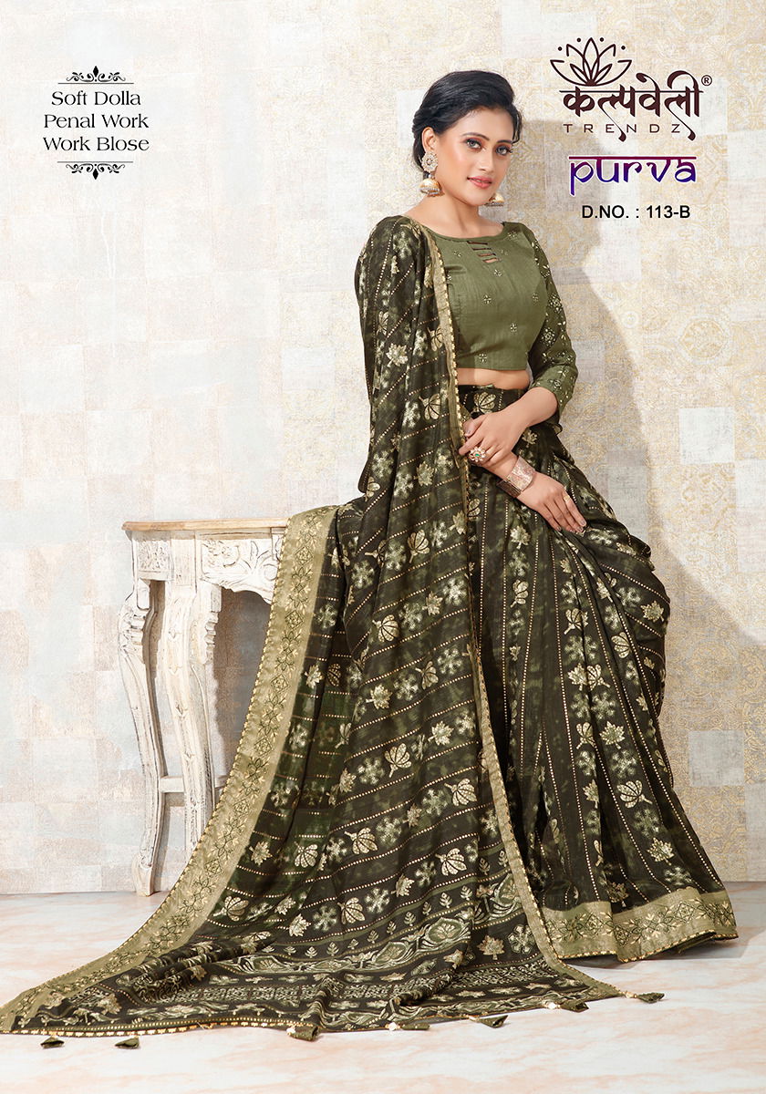 Purva 113 By Kalpatru Soft Dolla Designer Printed Sarees Wholesale Shop In Surat